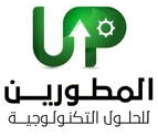 Upgrade Team · المطورين للحلول التكنولوجية